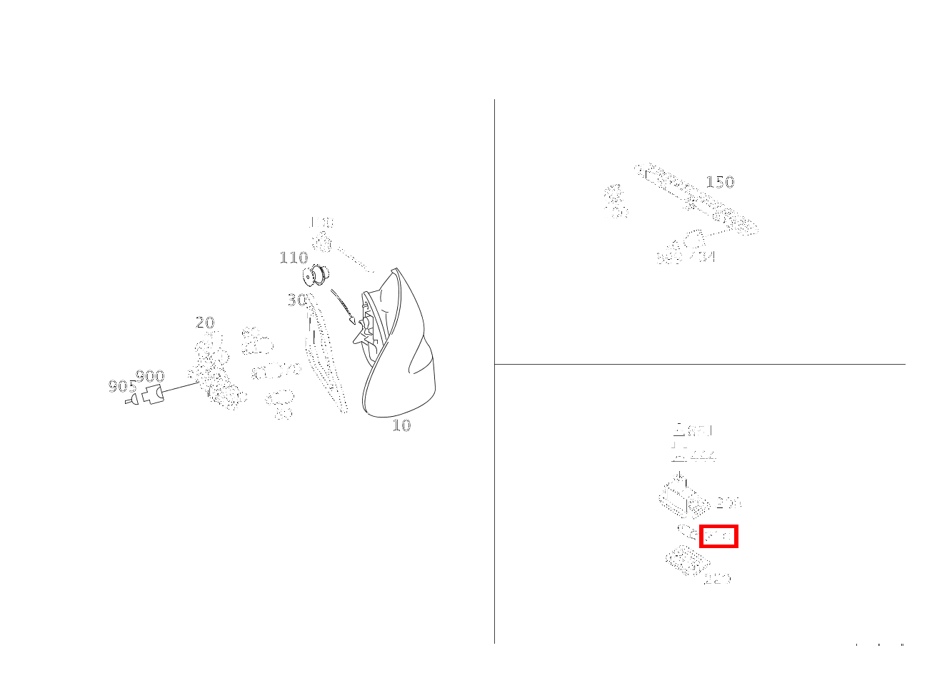 Glühlampe KENNZEICHENLEUCHTE; 12V-5W CLK 63 AMG Cabriolet 209