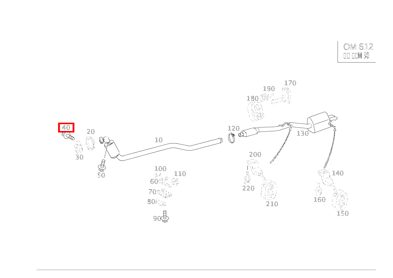 Sechsrundschraube BEFESTIGUNG SCHELLE; M8X40 CL 30 CDI AMG 203 Sechsrundschraube BEFESTIGUNG SCHELLE; M8X40 CL 30 CDI AMG 203