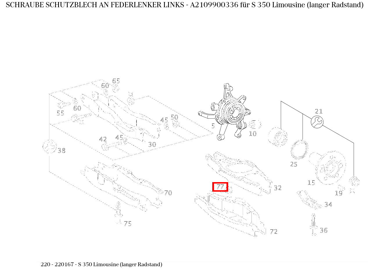 Schraube SCHUTZBLECH AN FEDERLENKER LINKS S 350 Limousine (langer Radstand) 220